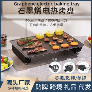 Plancha eléctrica de grafeno de 30x40 cm, sin humo, antiadherente, para cocinar en interiores y exteriores - Product Image 5