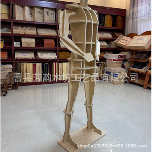 Soporte de maniquí de madera para exhibición de armaduras, desmontable, vertical, personalizado, de material tipo árbol Fymf526 - Product Image 4