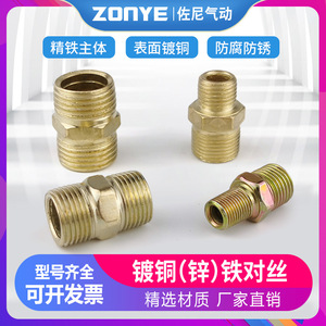 Conector de hierro galvanizado con doble rosca macho, adaptador de 1/2 y 3/4 pulgadas para accesorios de tuberías de agua, gas y aceite - Product Image 5