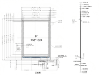 Modul Layar E-ink 6 Inci 6inch 758x1024 Epaper E-paper Display 6" Modul EPD Panel Sentuh E Paper Eink Display