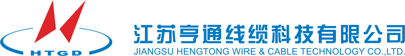 Jiangsu Hengtong Wire & Cable Technology Co., Ltd.