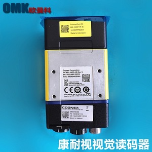 Lector de Códigos de Barras Fijo Cognex DataMan Serie 70 DMR-374X-M 1D, Escáner Electrónico Médico de 600 Píxeles - Product Image 4