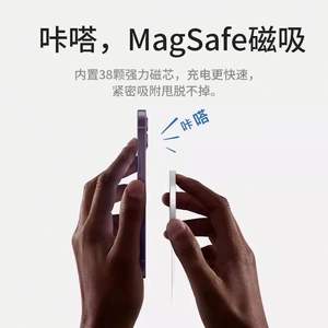 Coque arrière antichoc transparente mate magnétique en PC et TPU pour iPhone 17 Pro Max, 16 Plus, 15, 14, 13 Pro, 12 - Product Image 3