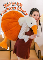 Boneka Plush Ultra Lembut Isi Kapas PP Desain Labu Angsa Putih Berbagai Ukuran, Hadiah Ulang Tahun yang Menenangkan, Mainan Mesin Cakar, Unisex