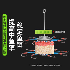 Clip de fixation d'appât solide Aohu pour la pêche à la carpe en eau douce, accessoires de pêche au fond - Product Image 1