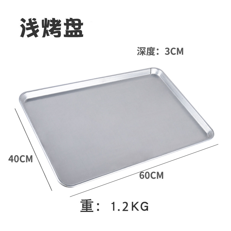 Teglia bassa in alluminio da 1,2 mm