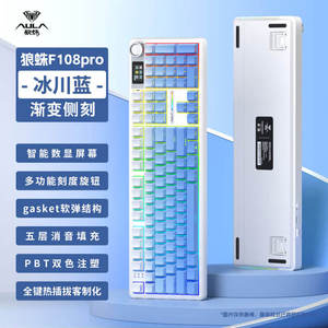 <span class=keywords><strong>Teclado</strong></span> Mecánico para Juegos AULA F108 PRO, Inalámbrico, Tamaño Completo, Montado en Base, 108 Teclas, Tri-Modo, RGB, con Pantalla y Perilla - Product Image 6