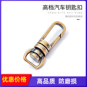 พวงกุญแจรถยนต์โลหะผสมสังกะสี ชุบสีบรอนซ์โบราณ กลไกสปริง ใช้ในบ้าน - Product Image 5