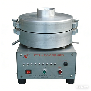 Extracteur centrifuge d'asphalte / Appareil d'extraction d'asphalte Machine d'essai 220V - Product Image 2