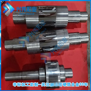 Rodillo de Presión de Alambre Plano de Carburo Xwhy, Alta Precisión, Larga Vida Útil, Piezas para Máquina de Trefilado - Product Image 1