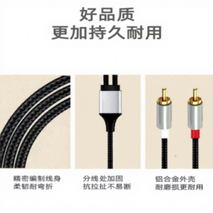 Cable de Audio Tipo C a Doble RCA de 1, 2, 3, 5 y 10 Metros, Trenzado de Nailon, Blindado, Negro, para Conexión de Altavoces y Amplificadores - Product Image 1