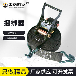 สายรัดจงหยูแบบมีตัวล็อค ขนาด 2 นิ้ว ทำจากโพลีเอสเตอร์ พร้อมตะขอรูปตัว J สองด้าน สำหรับรัดสินค้า - Product Image 5