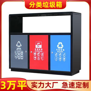 Stainless Steel Trash Can Municipal Street Park Scenic Spot <b>Double</b> Classification Garbage <b>Bin</b> Manufacturers Multi-Classification - Product Image 1