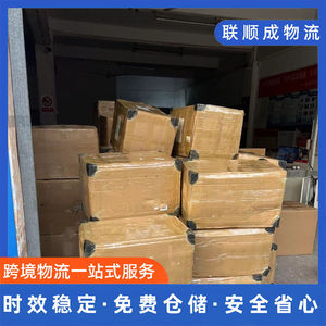 Lianshuncheng Us : Livraison express de petits colis avec dédouanement, porte à porte, couverture rapide à l'échelle nationale - Product Image 4