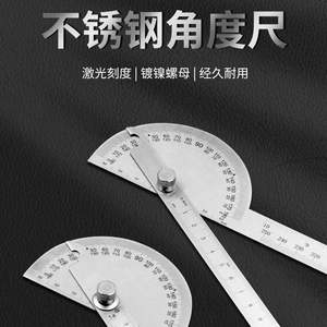 Équerre d'angle en acier inoxydable épaissi de grande taille pour la menuiserie, catégorie de produits : jauges - Product Image 2