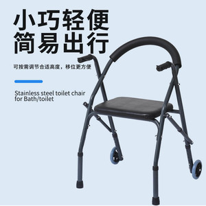 Andador Jun Yijian 916B Pintado con Spray, Ajustable, con Ruedas de Acero al Carbono para Apoyo a la Movilidad de Personas Mayores - Product Image 4