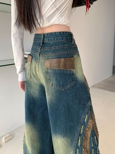 <span class=keywords><strong>Jean</strong></span> vintage délavé <span class=keywords><strong>effet</strong></span> <span class=keywords><strong>cuir</strong></span> vieilli pour <span class=keywords><strong>femme</strong></span>, coupe droite ample, taille mi-haute, déchiré, pantalon long - Product Image 5