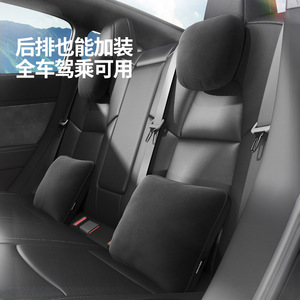 Reposacabezas para Auto con Capa de Aire, Respaldo Maybach, Cojín de Soporte Lumbar, Soporte Ergonómico para el Cuello, Accesorios Interiores para Tesla - Product Image 4