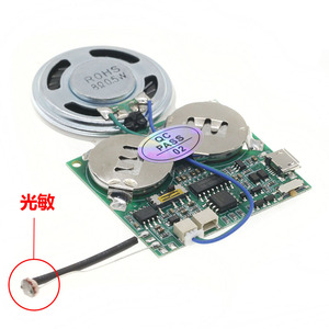 Módulo <span class=keywords><strong>de</strong></span> música DIY descargable USB, tablero <span class=keywords><strong>de</strong></span> grabación <span class=keywords><strong>de</strong></span> canciones <span class=keywords><strong>MP3</strong></span>, mecanismo <span class=keywords><strong>de</strong></span> tarjeta <span class=keywords><strong>de</strong></span> felicitación, componentes electrónicos <span class=keywords><strong>de</strong></span> Navidad/<span class=keywords><strong>Cumpleaños</strong></span>, regalo - Product Image 3