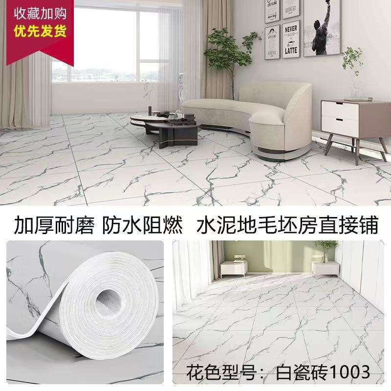 Jin gang ge 1003-carrelage blanc