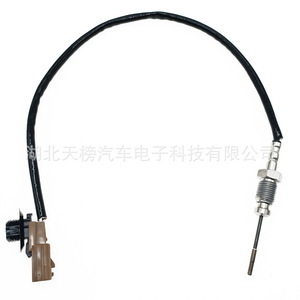 Automotive Exhaust Temperature <b>Sensor</b> 226408511R EGT <b>Sensor</b> <b>For</b> <b>Car</b> Replacement - Product Image 2