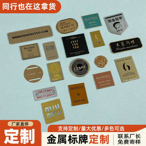 Placa de identificación de aluminio Baiqi 10x10, letrero metálico personalizado a color para puerta y muebles, etiqueta con logotipo de marca - Product Image 3