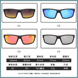 Matlrxs Lunettes de soleil polarisées pour hommes, rectangulaires, à monture complète, UV400, pour sports de plein air, conduite, 9506 - Product Image 3