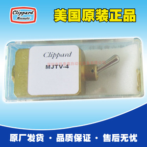 Válvula Manual Clippard MJTV-4, Cuerpo de Latón Resistente, Uso Industrial - Product Image 4