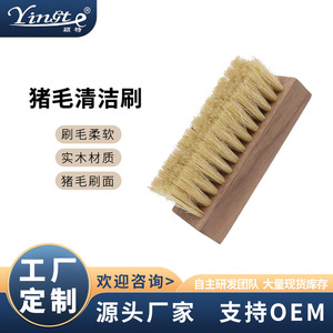 Yinste Solid Wood Pig Bristle Cleaning <b>Brush</b> Durable Household <b>Shoe</b> <b>Brush</b> - Product Image 5