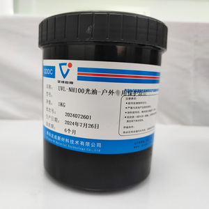 एस + सूरज प्रतिरोधी उच्च आसंजन यूव हल्के तेल की सतह तरल कार लैंप हेलमेट 3c घरेलू उपकरण सुरक्षात्मक तरल - Product Image 2