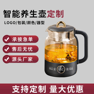 เครื่องชงชา AUX ขนาด 1.5 ลิตร แบบอัตโนมัติ พร้อมระบบพ่นไอน้ำและกาแก้ว สำหรับใช้ในครัวเรือน - Product Image 2