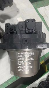 Экскаваторный гидравлический двигатель MSF-340VP конечной передачи Volvo 700, Komatsu 650/1250, Hitachi Ex650, EX870 запчасти - Product Image 6