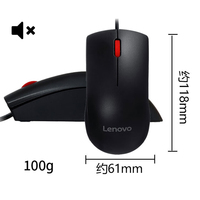 Souris filaire Lenovo M220L Souris à tons clairs Souris mécanique de bureau Souris d'ordinateur de bureau et d'ordinateur portable