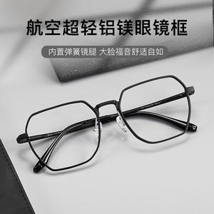 Montures de lunettes rectangulaires Eyerun 2411 en alliage léger d'aluminium et de magnésium pour hommes, compatibles avec les verres correcteurs - Product Image 4