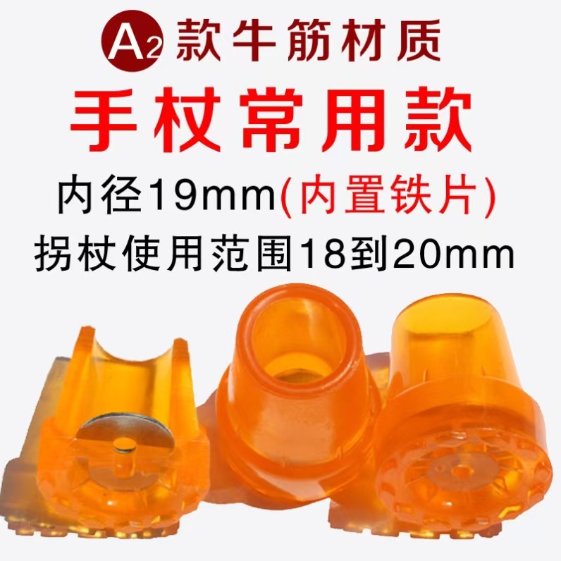 Accessoires pour canne à un pied en acier inoxydable (jaune)