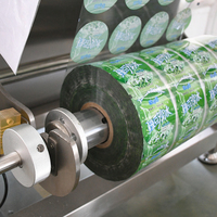Machine d'emballage verticale automatique de haute précision à grande vitesse pour l'emballage de granulés de riz