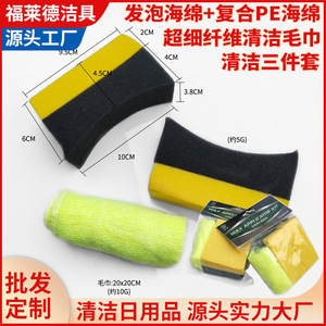 Wax Applicator Kit 3 Piece Set For Car Detailing Cleaning Tools <b>Yellow</b> Green <b>Sponge</b> Set - Product Image 5