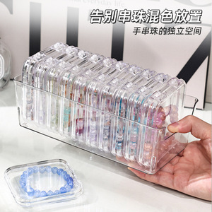 Transparent Bracelet <b>Storage</b> <b>Box</b> With Lid <b>Stackable</b> For Desktop Jewelry Organizers Beaded Crystal Bracelet Holder - Product Image 1