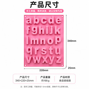 Silicone Letter <b>Mold</b> 26 English Letters Food Grade Baking Chocolate Ice Cube Tray DIY Resin <b>Mold</b> - Product Image 4