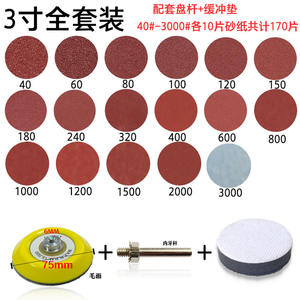 Disques de ponçage Sky Eagle 50 mm 75 mm à dos adhésif en alumine pour le meulage et le polissage - Product Image 5