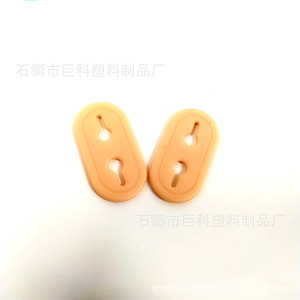 Jk Plastic Drawcord Buckle Two Hole Flat Shape For Garment <b>Elastic</b> <b>Cord</b> Use - Product Image 3