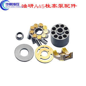 อะไหล่ปั๊มไฮดรอลิกแบบลูกสูบ South China รุ่น A45 F R 04 H A K แบบขั้นตอนเดียว วัสดุเหล็ก - Product Image 5