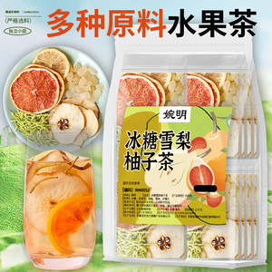 <span class=keywords><strong>Thé</strong></span> santé infusé à froid Wanming 150g <span class=keywords><strong>Assortiment</strong></span> avec citron et chèvrefeuille - Product Image 4