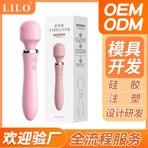 LaiLe Variable Frequency Vibrator Adult Products Female Dual Vibration AV Vibrator Sex Toy Processing and Customization - Product Image 4