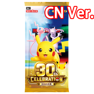 Prévente exclusive : Pack de boosters de cartes à collectionner Espeon EX et Umbreon EX, édition 30e anniversaire, avec <span class=keywords><strong>carte</strong></span> Pika Holo Rare pour souvenir - Product Image 6