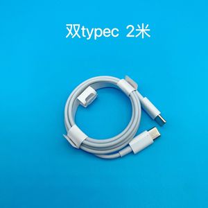 1ม. 2ม. 3ม. ชาร์จเร็ว5A เร็ว ladekabel PD Type C สาย USB C ชนิด C ที่ชาร์จเร็วสายตะกั่วยาวสำหรับโทรศัพท์<span class=keywords><strong>15</strong></span> <span class=keywords><strong>Plus</strong></span> Pro MAX Printer - Product Image 6