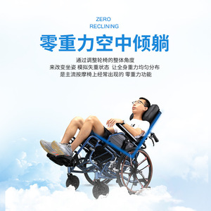 รถเข็นวีลแชร์แบบแมนนวล อลูมิเนียมอัลลอยด์ น้ำหนักเบา พับได้ ปรับเอนได้ สำหรับผู้สูงอายุเดินทาง - Product Image 4