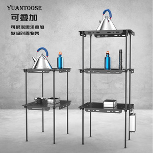 Mesa Plegable de Aluminio para Exteriores Yuantoose, Altura Ajustable, Portátil, Apilable, Rectangular, para Campamento, Picnic, Barbacoa - Product Image 1