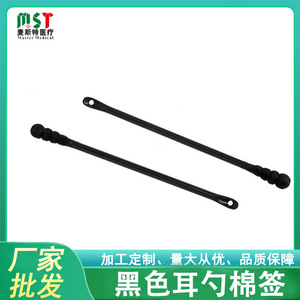 Black Ear Pick Cotton Swabs 125 Mm Disposable Spiral Tipped 2 In 1 For Pimple Squeezing - Product Image 5