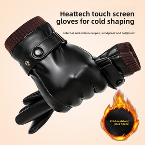 <span class=keywords><strong>Gants</strong></span> décontractés en cuir PU pour hommes pour l'<span class=keywords><strong>hiver</strong></span> <span class=keywords><strong>Gants</strong></span> anti-froid pour garder au chaud pour une utilisation quotidienne et en plein air pour le cyclisme - Product Image 5